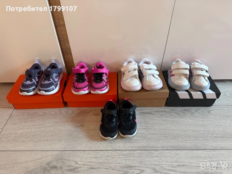 Обувки Найк и Адидас , снимка 1