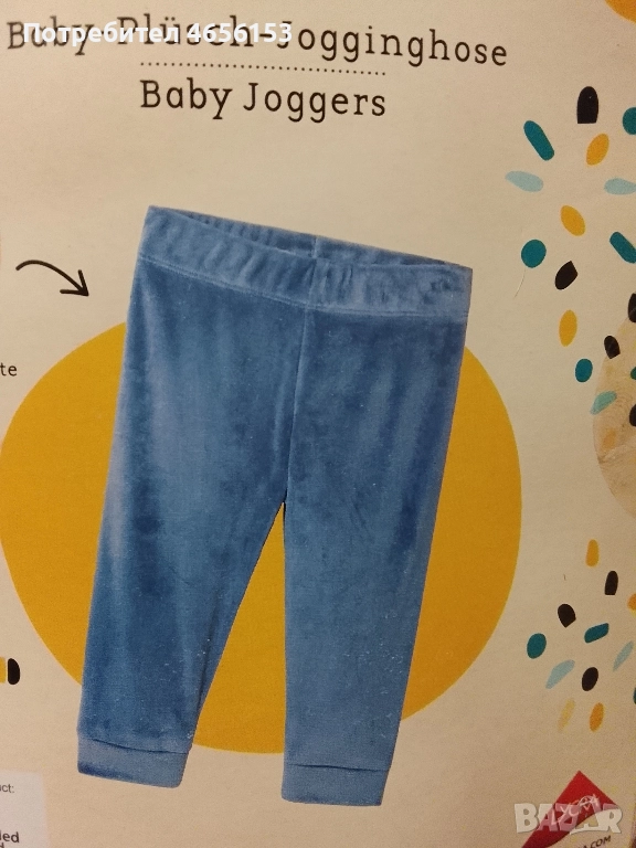 НОВ с Етикет БЕБЕШКИ ПЛЮШЕН ПАНТАЛОН -размер 62 / 68 , 74 / 80 , 86 / 92, снимка 1