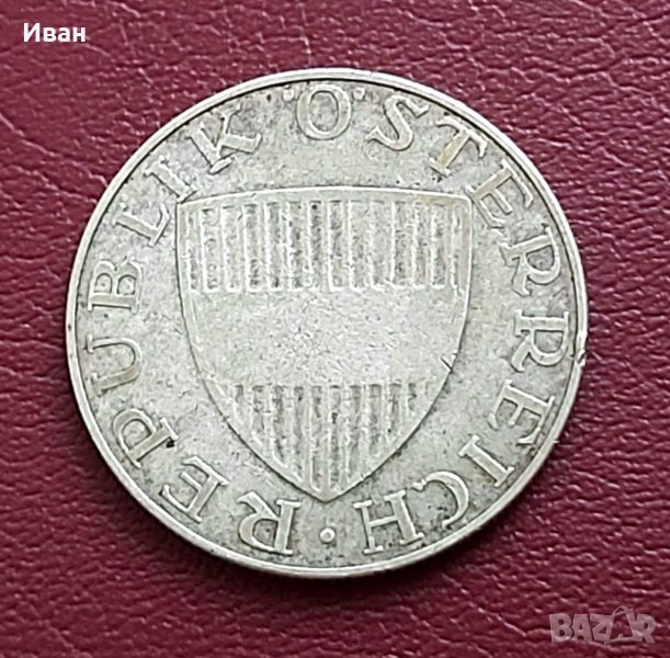 10 шилинга 1958 Австрия, снимка 1