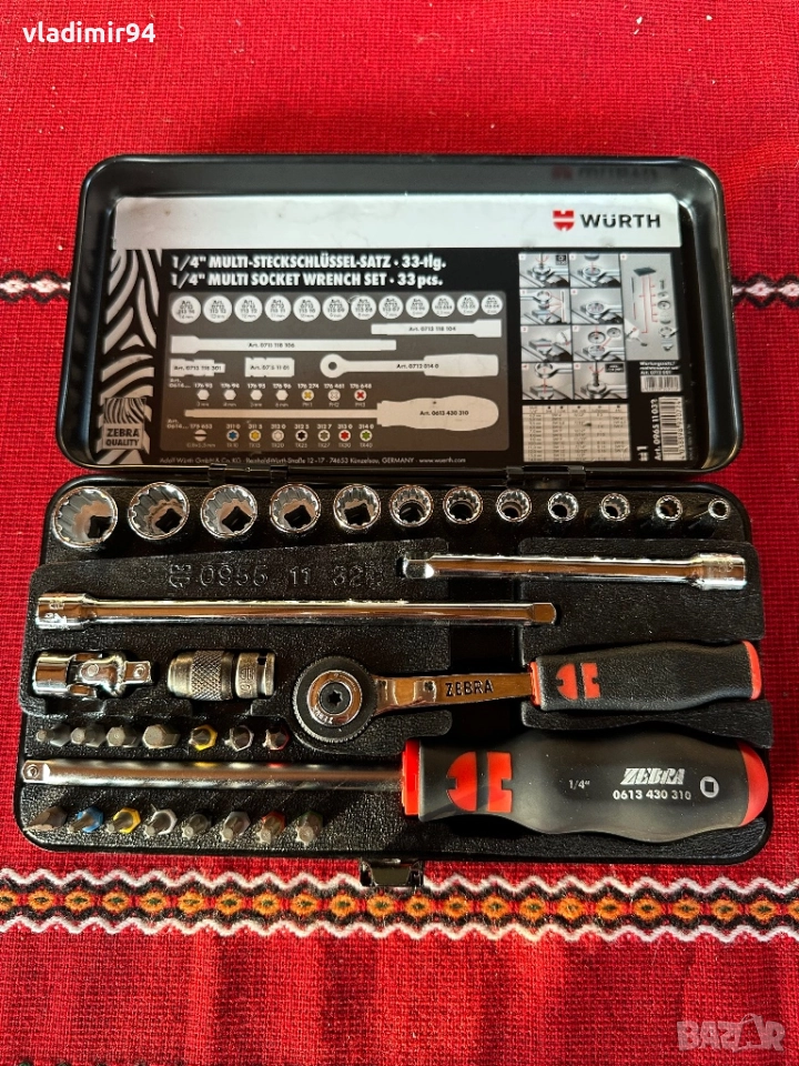 Wurth Zebra 1/4 гедоре, снимка 1