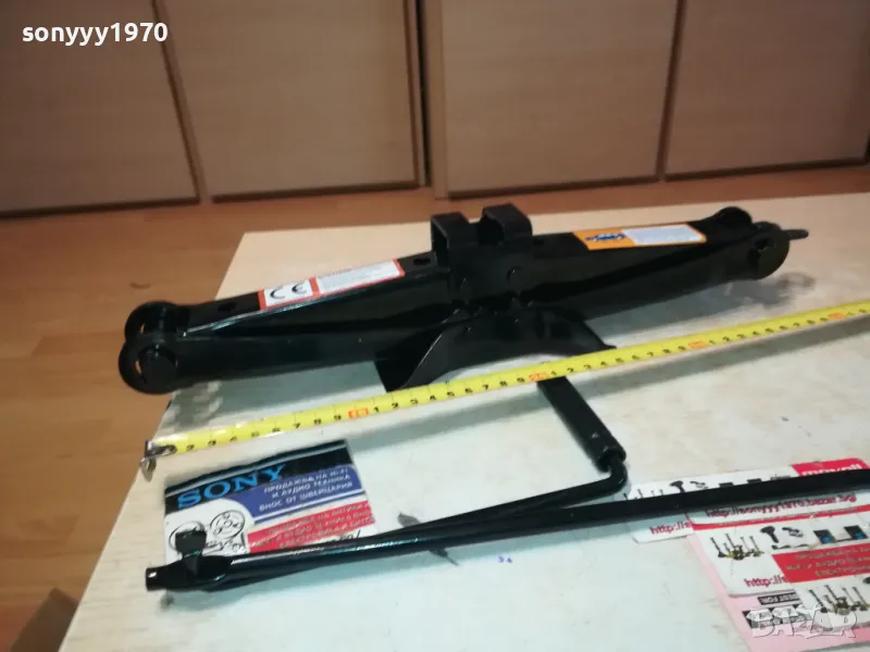 2 ТОНА КРИК С ВЪРТОК-НОВ 2401251854, снимка 1