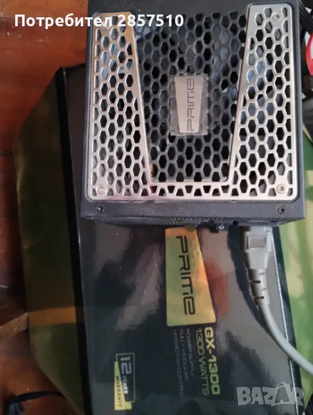 SeaSonic GX1300, снимка 1