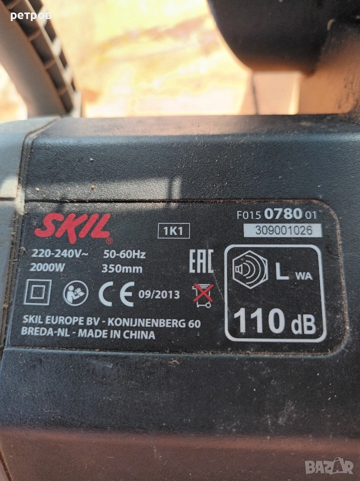 електрическа резачка skil , снимка 1