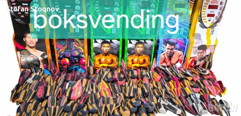 Резевни части за боксови круши , снимка 1