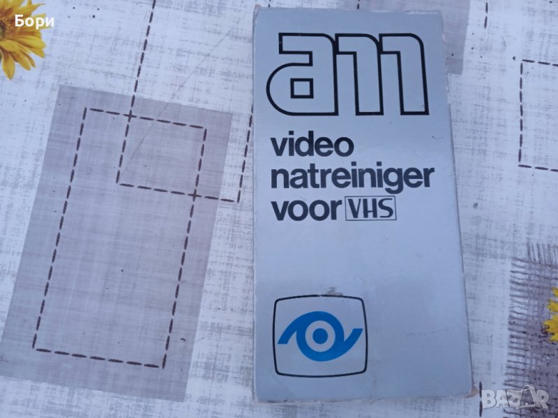 VHS почистваща касета, снимка 1