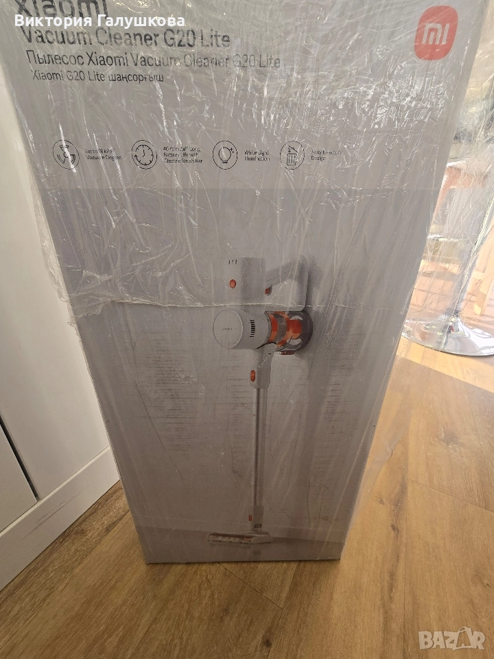 Xiaomi cleaner G20 lite, снимка 1