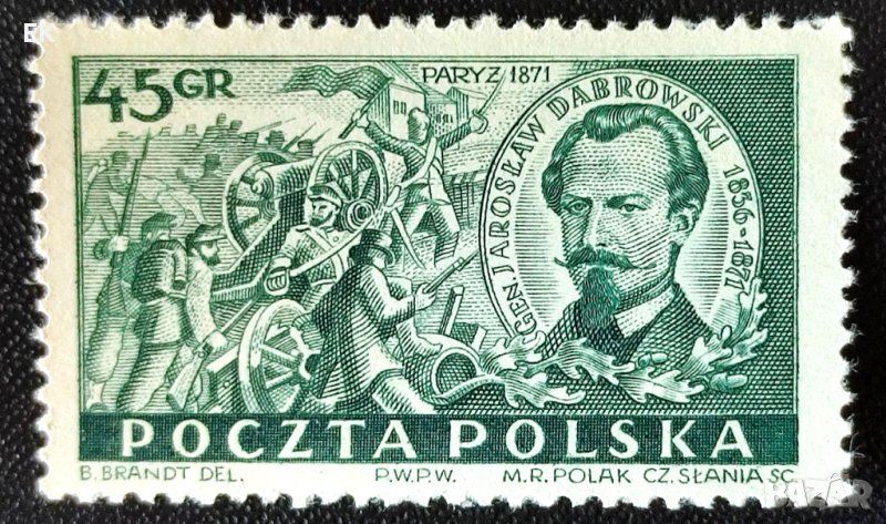 Полша, 1951 г. - самостоятелна чиста марка, личности, 1*26, снимка 1