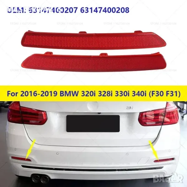 Заден рефлектор за BMW Серия 3 F30 / F31 (2017-2019) Чисто нови !, снимка 1