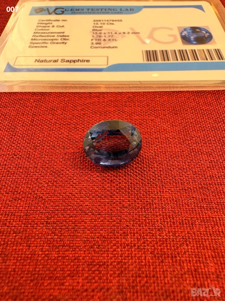 13.9mm, 13.10Cts., Естествен  Сапфир, VG сертификат, снимка 1