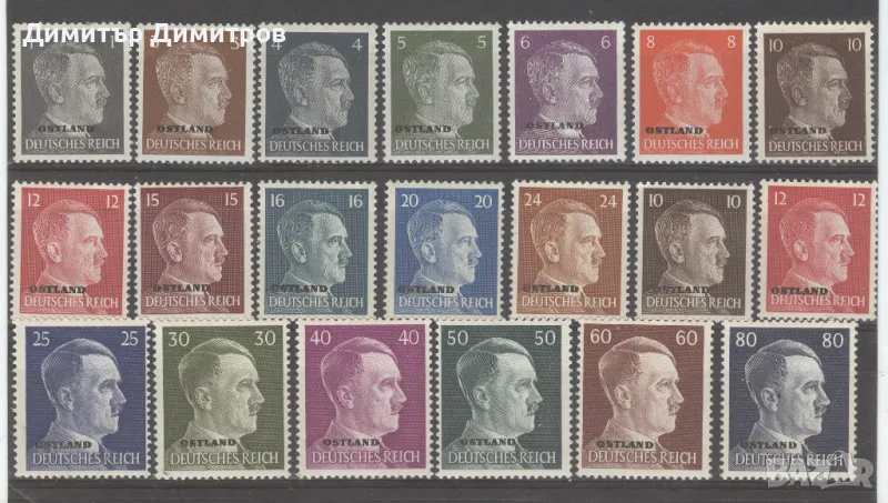 Германия  -  Райха "Ostland" комплектна серия чиста, снимка 1