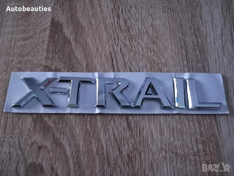 Надпис стар стил Nissan X-Trail, снимка 1
