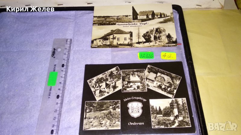 Две СТАРИ ПОЩЕНСКИ КАРТИЧКИ с ПОЩЕНСКИ МАРКИ - ГДР ТЕМА ЗАБЕЛЕЖИТЕЛНОСТИ ГРАДОВЕ СОЦ 32326, снимка 1