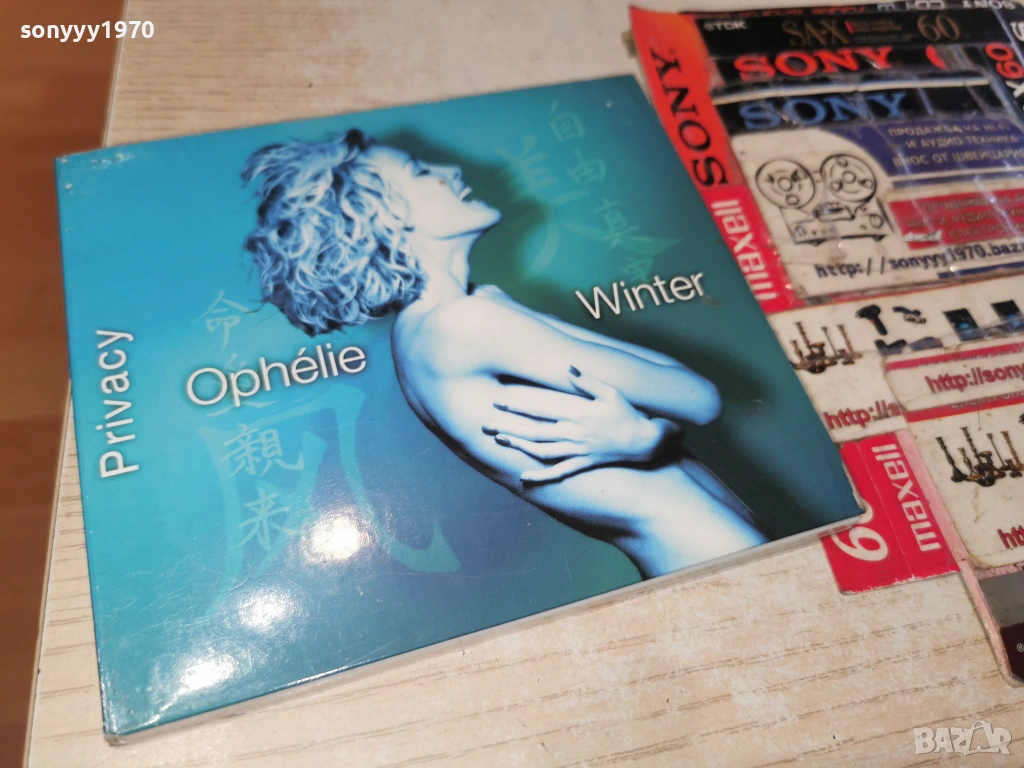 OPHELIE WINTER CD 1201261741, снимка 1
