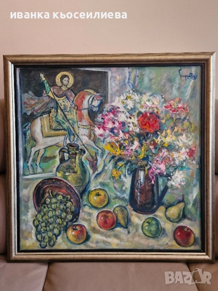 Продавам картина на Георги Кьосеилиев , снимка 1