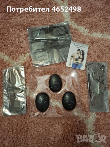 Комплект електростимулатори за масаж, снимка 6 - Други спортове - 52468864