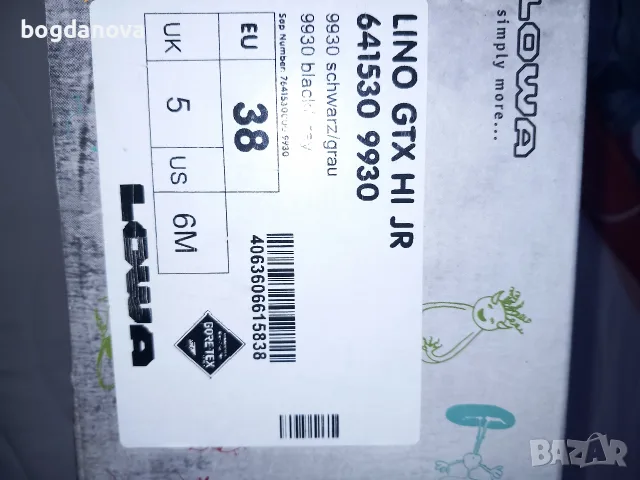 Lowa зимни обувки за момче, 38 номер, снимка 12 - Детски боти и ботуши - 56172615