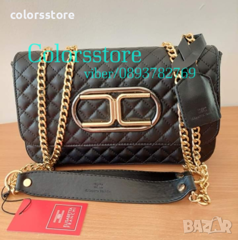 Луксозна чанта Elizabetta Franchi кодSG182