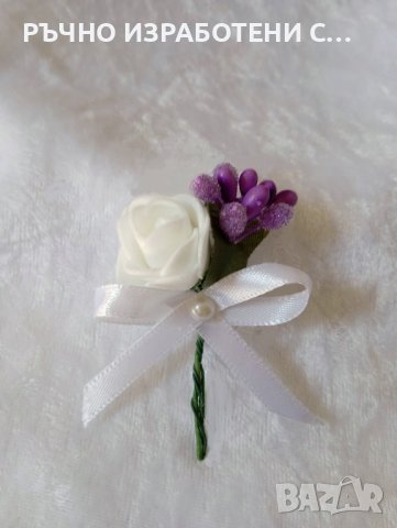 Сватбени Бутониери 