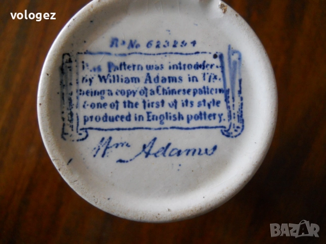 Колекционерски порцеланови вази, снимка 9 - Антикварни и старинни предмети - 49413047