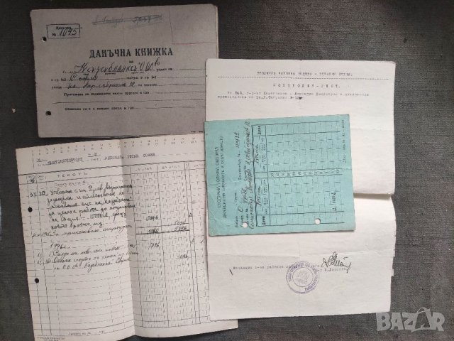 Продавам стари документи Казабланка  , площад Народно събрание, снимка 5 - Антикварни и старинни предмети - 35783735