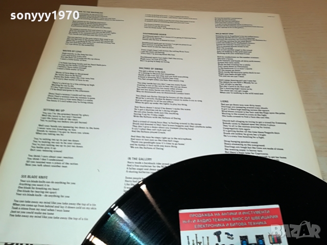 ПОРЪЧАНИ !!! DIRE STRAITS 2БР ПЛОЧИ ВНОС ENGLAND 1303220847, снимка 10 - Грамофонни плочи - 36085260