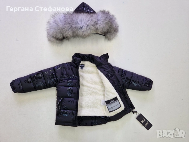 Нов модел!! Зимно яке с естествен пух  Фирма Деги Размери-86,92,98,104,110,116 Цена-80 лв, снимка 2 - Детски якета и елеци - 52459357