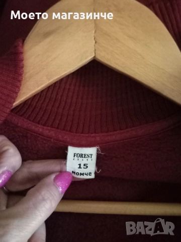 Униформа на Математическа гимназия Пловдив – комплект за момче, 5-ти клас (около 11 г.), снимка 7 - Други - 52036785