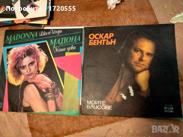 Продавам, снимка 13 - Грамофонни плочи - 44568147