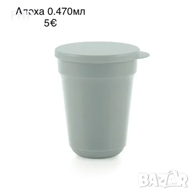 НАМАЛЕНИ Tupperware продукти НОВИ, снимка 10 - Кутии за храна - 54897106