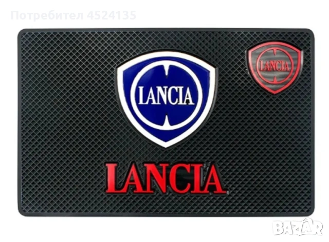 Подложка за табло на ”LANCIA” 
