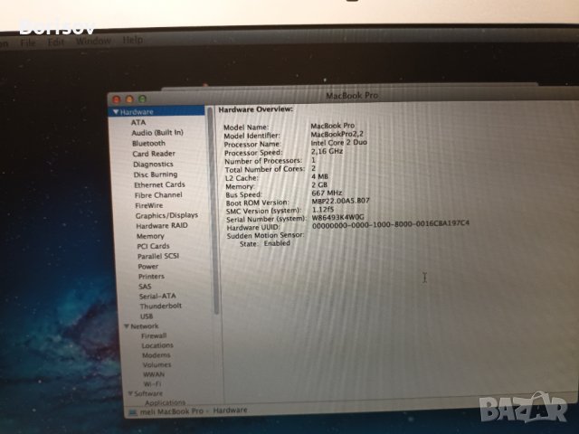 Продавам лаптоп Apple Mac BookPRO 15", снимка 3 - Лаптопи за дома - 39260070