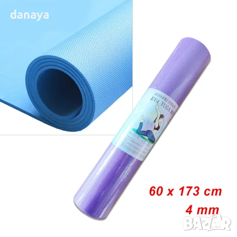 5814 Постелка за фитнес йога упражнения, 60x173cm, 4mm