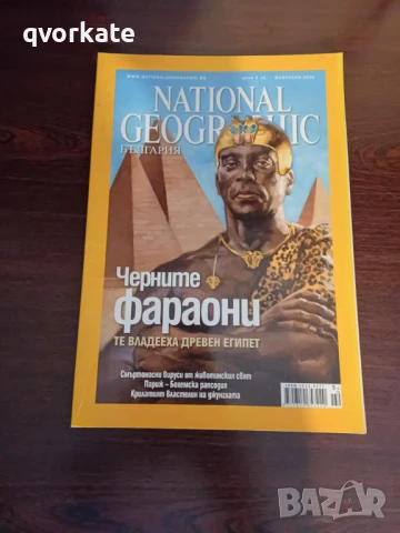 Списание National Geographic октомври,2019г., снимка 15 - Списания и комикси - 34249758