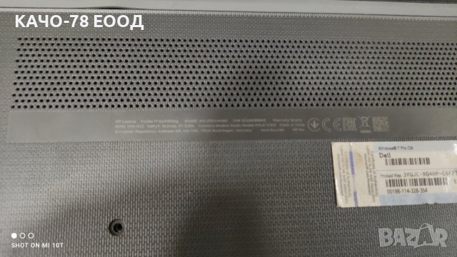 Лаптоп HP Notebook - 17-by0100ng, снимка 4 - Части за лаптопи - 41824015