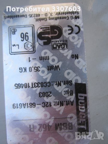 косачка самоходна Budget 4131, снимка 7 - Градинска техника - 35772099