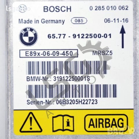 AIRBAG модул BMW 1 Series (E87) 2004-2011 B091121N-173, снимка 3 - Части - 34845968