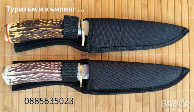 Ловен нож Columbia /23,5 - 25,5 см/, снимка 3 - Ножове - 28125505