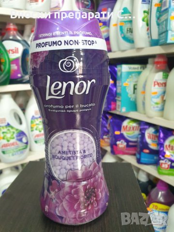 Lenor Ametista & Bouquet Fiorito, Amethyst & Floral Bouquet Парфюмни перли за усилване аромата , снимка 1 - Перилни препарати и омекотители - 42573427