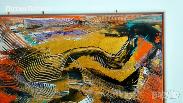 Абстрактна картина F53, снимка 5 - Картини - 47863449