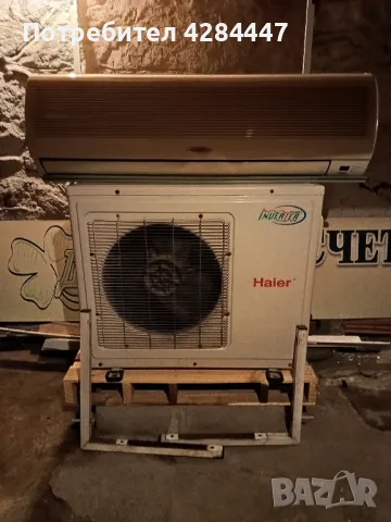 Продавам климатик HAIER - HSU-18H03/B/
