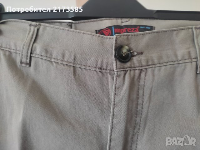 Продавам къси дънкови панталони IMPREZA, снимка 10 - Къси панталони - 41737645