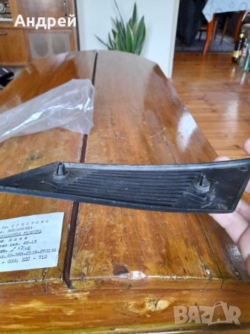 Стара автомобилна вентилационна решетка, снимка 5 - Други ценни предмети - 40312385