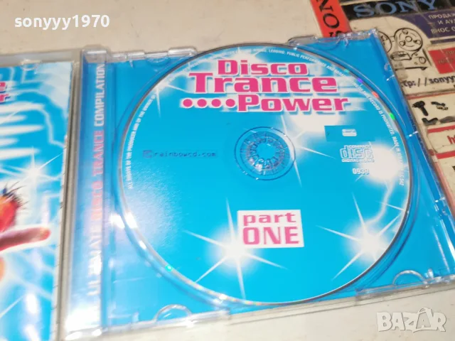 DISCO TRANCE POWER CD 2309261835H2E7R, снимка 8 - CD дискове - 56200606