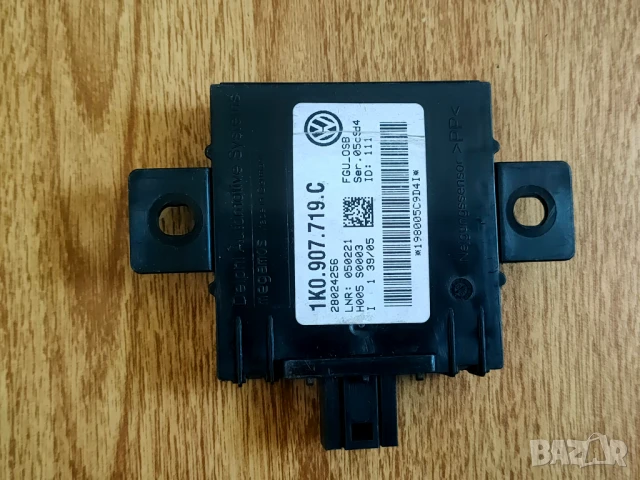 Модул аларма за VW Audi Seat Skoda, снимка 3 - Части - 50982467