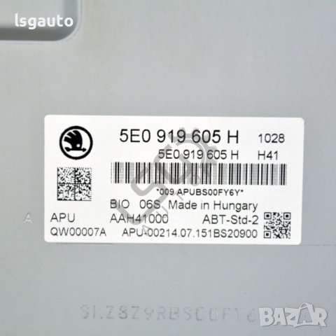 Дисплей мултимедия Skoda OCTAVIA III (5E5) 2013-2019 ID:102999, снимка 3 - Части - 41062362