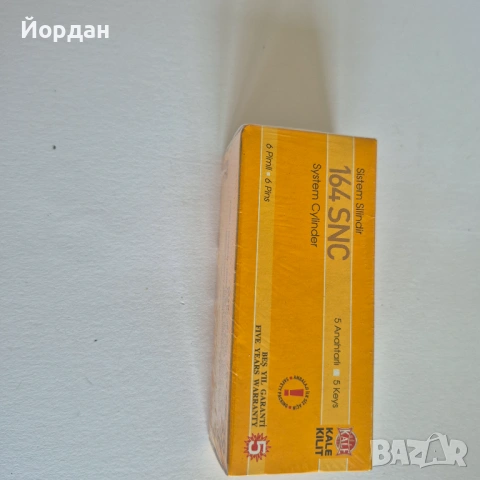 Патрон ямков Кале