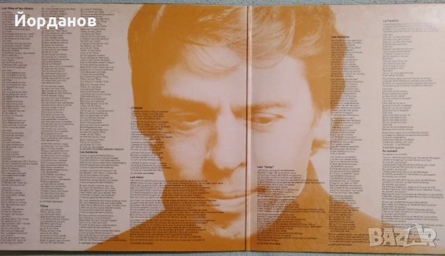 ЖАК БРЕЛ - 6, снимка 3 - Грамофонни плочи - 52427608