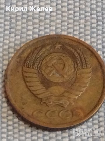 Две монети 2 копейки 1986г. / 10 копейки 1984г. СССР стари редки за КОЛЕКЦИОНЕРИ 39416, снимка 4 - Нумизматика и бонистика - 44272692