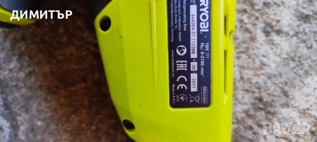 Ryobi сет, снимка 3 - Други инструменти - 52269808