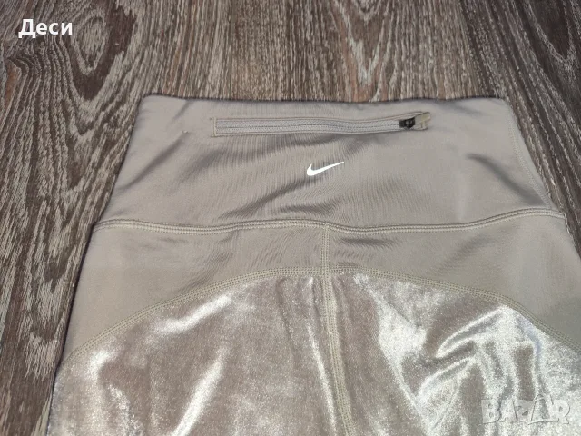 клинове на Nike, снимка 13 - Клинове - 56167742